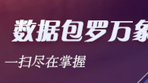 篮球对决达拉斯飞翼战队胜算哈哈体育平台官网：2026赛季不容错过的焦点